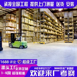 阁楼货架;仓储货架;其他仓储设备