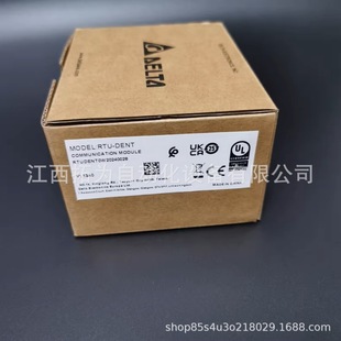 Rtu-Dnet Brand New Delta Remote I/O Communication Module Plc Module Spot Price Negotiation for Sale