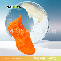 3Dプリントシューズ、滑り止め穴あきシューズ、一体成型弾性サンダル、夏用通気性、男女兼用、滑り止めアップグレード