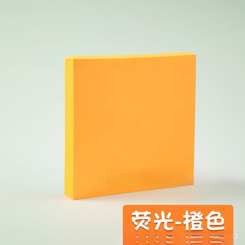 형광 오렌지