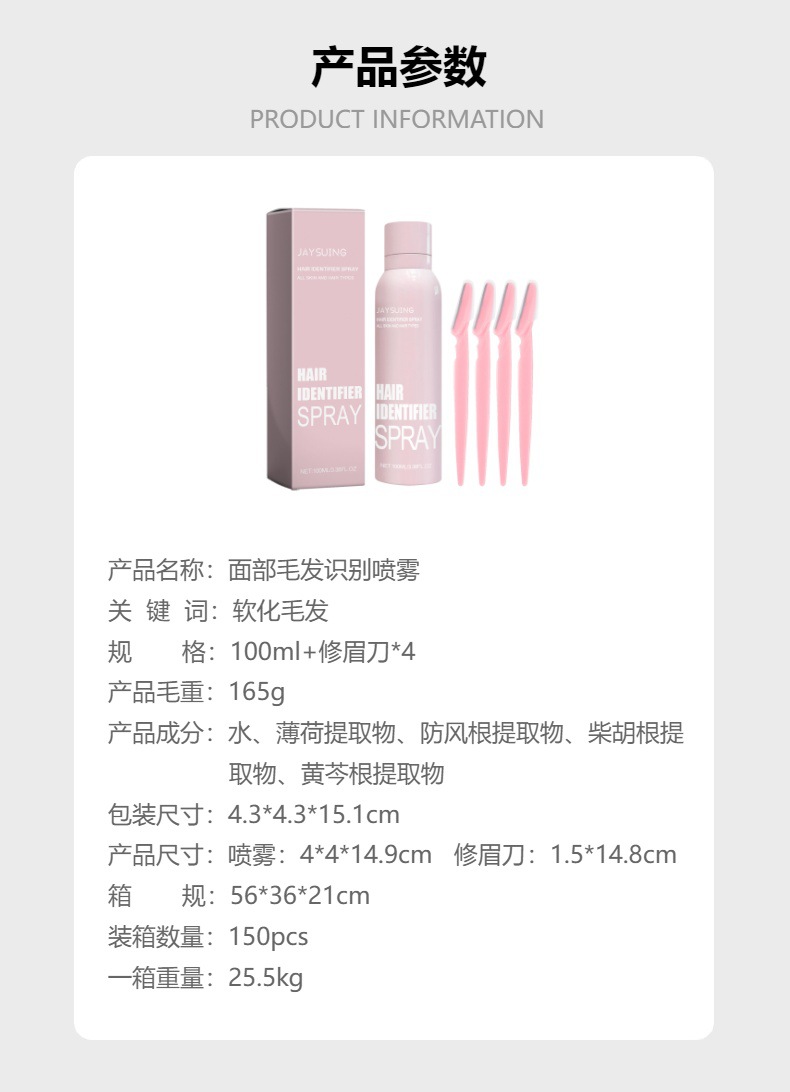 Title 1, Spray Suavizante para Reconocimiento de Vello F...