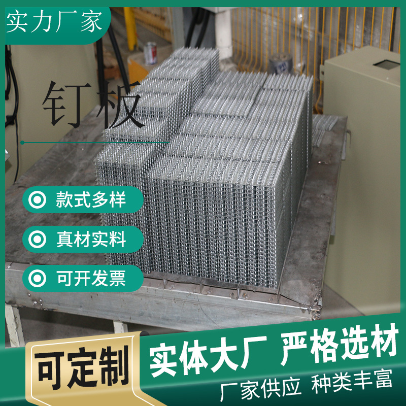 齿板木结构木屋桁架齿板连接件 Truss Plate 钉板尺寸齐全