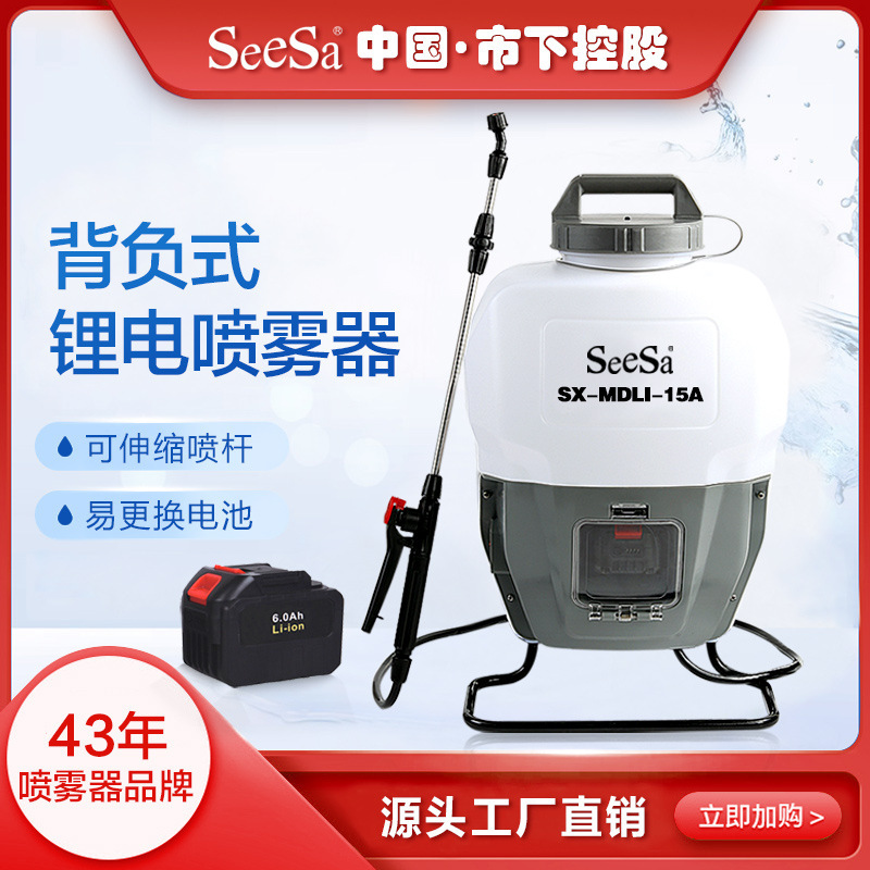 Aplicador de pesticidas con pulverizador eléctrico de 15L, batería de litio, varilla telescópica extendida para huertos MDLI-15A. image 3