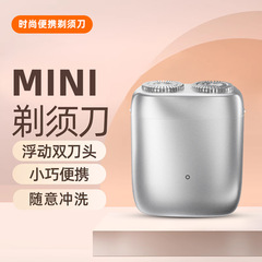 ミニ電気かみそりポータブル全身水洗いダブルナイフusb充電式スクレーパー男性用ひげナイフ