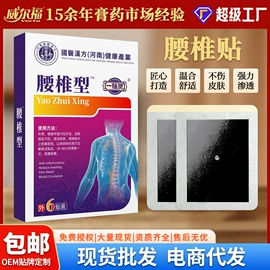 保健护具;保健器具配件;身体护理套装