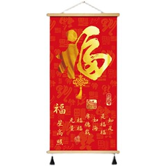 5ZV7 Wholesale New Year Good Fortune Character Entrance Bedroom Hanging Fabric Background Cloth Vertical Version No Hole Decorative Fabric Painting Electric Meter Box