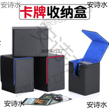 大容量卡盒桌游戏王球星卡万智牌贼王卡组收纳卡牌盒