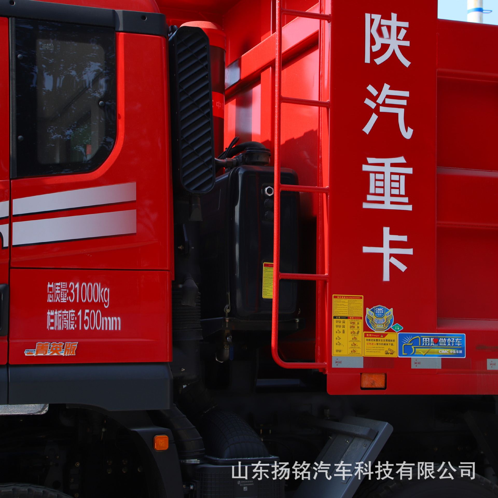 Current Models of Shaanxi Automobile Heavy-Duty Trucks, Front Four-Wheel and Rear Eight-Wheel Dump Trucks, Rear-Turning Dump Trucks, Mining Engineering Dump Trucks