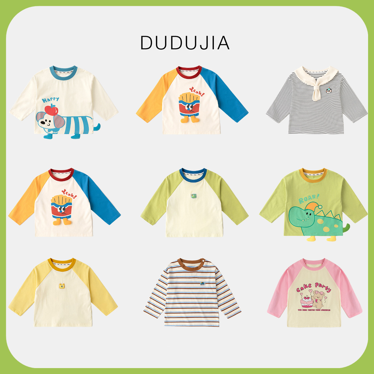 【长袖大合集】嘟嘟家儿童长袖秋季男童T恤洋气女童体恤宝宝秋装t