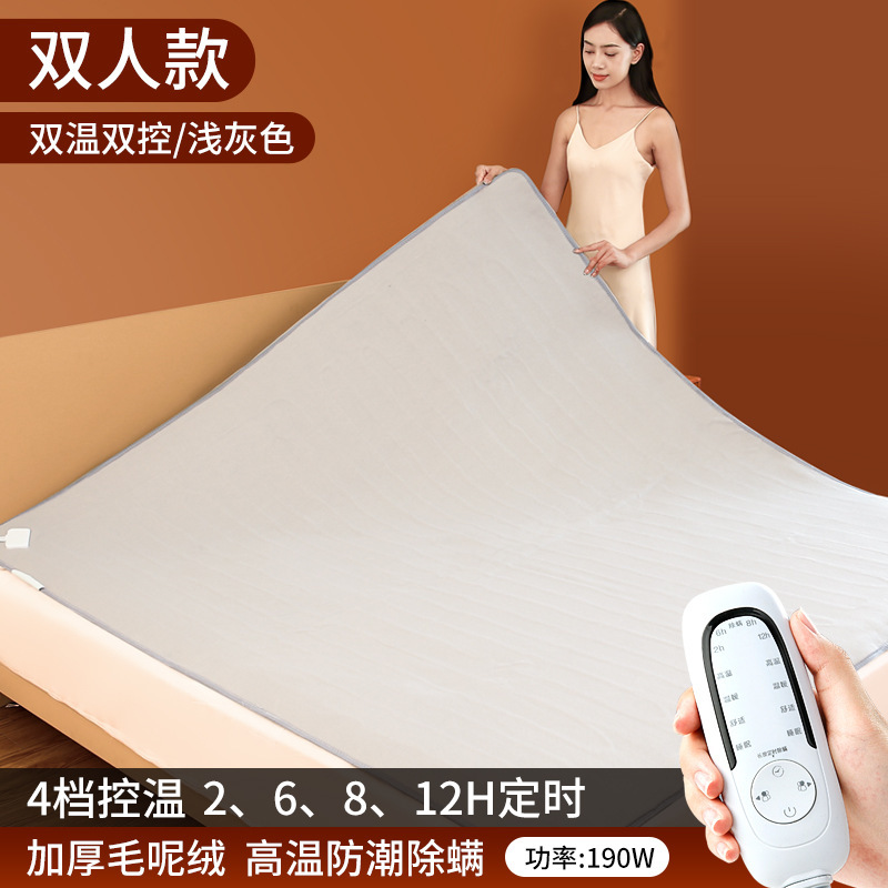 インテリジェント除湿・ダニ除去毛布、電気毛布、シングル、ダブル、大型、寮用電気マットレス、卸売加熱パッド|undefined
