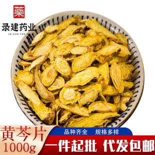 ��ș�Ĵ�ȫ�S��Ƭ1000�� ������؛���C�S�� һ�����l��ș���S��