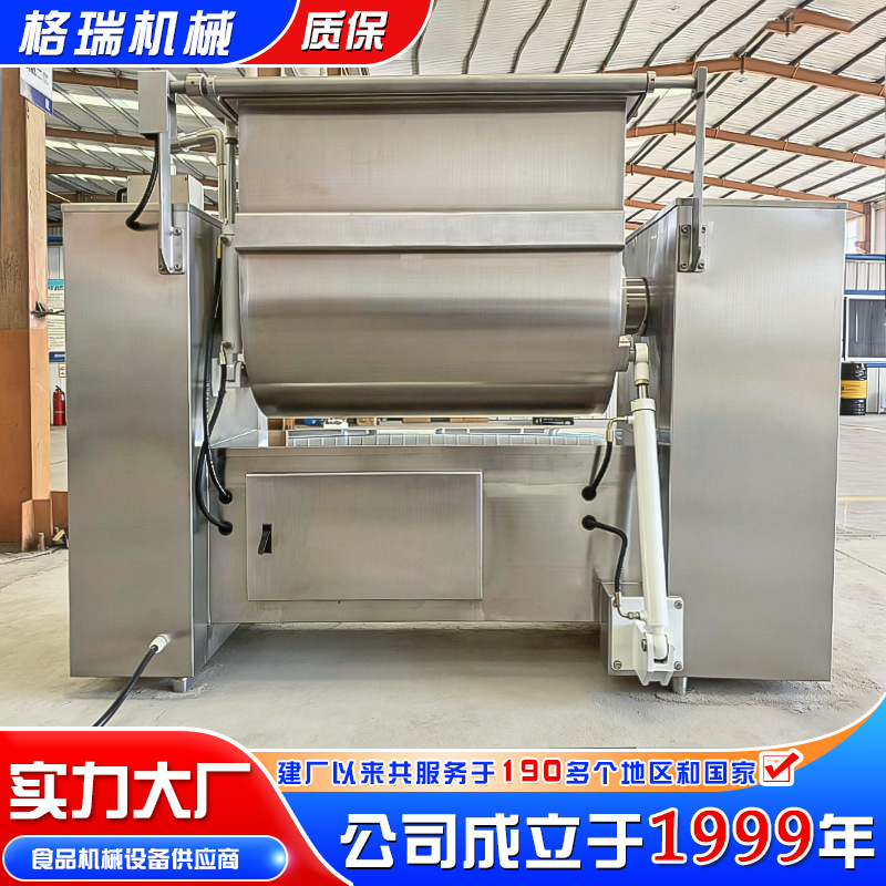 厂家直供单轴搅拌机  多功能肉馅茶叶搅拌机  狗粮酱类电动搅拌机