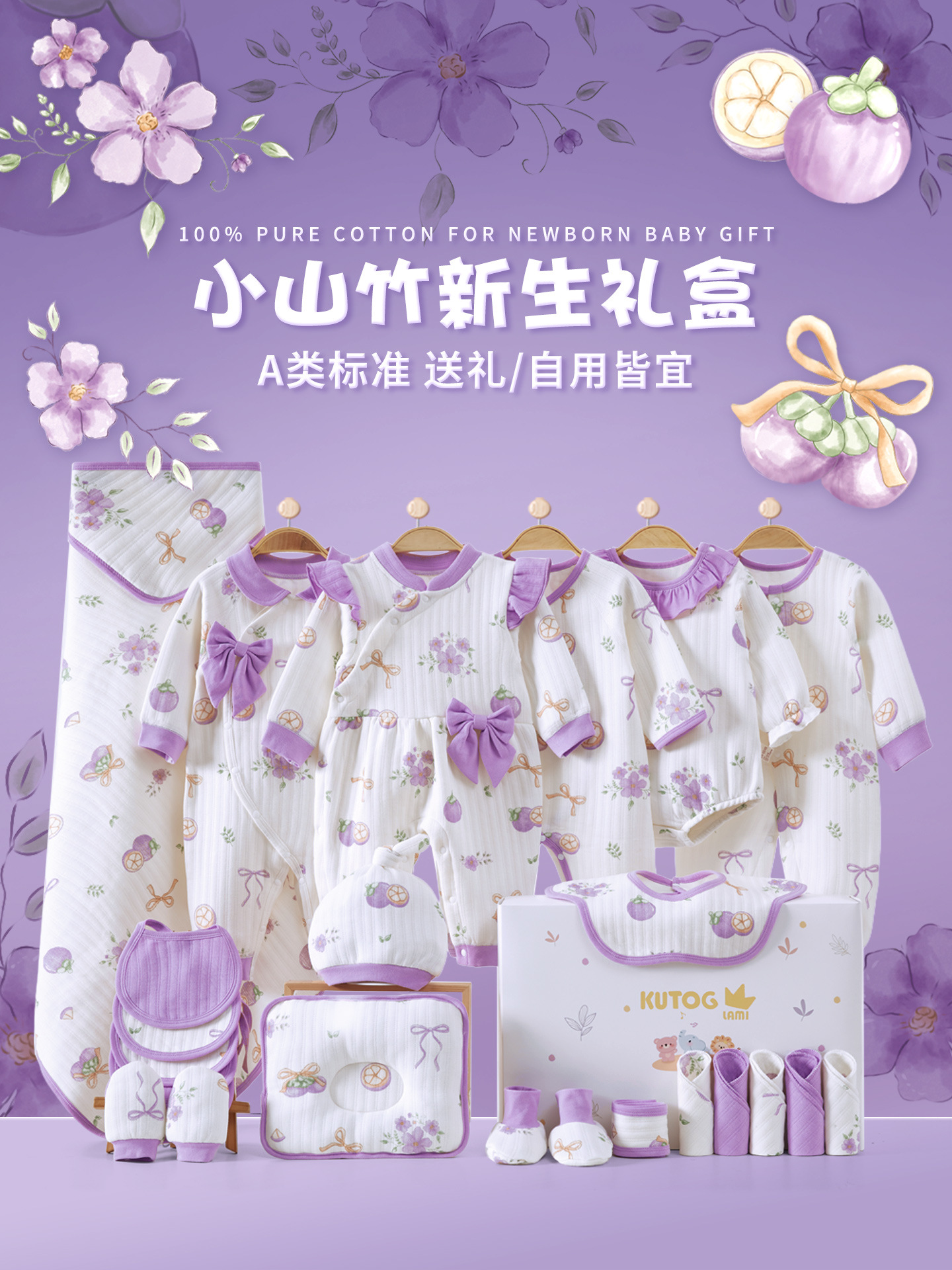 Children's overall