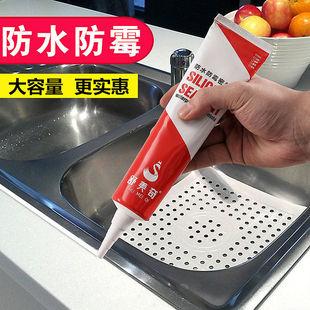 Shumeiqi Plastic and Steel Mud Anti-Mildew Sealant Kitchen and Bathroom Transparent Glass Glue Waterproof Seam Seam Seam Seam Seam