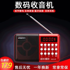 卸売り現代h 55btミニカード優盤ラジオデジタル点歌充電式オーディオプレーヤー