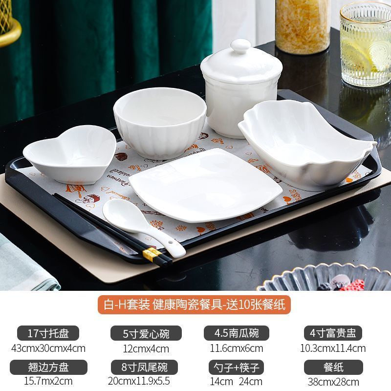 精致月子餐餐具月子餐具套装餐盘产妇月子碗汤盅月子中心专用餐具|undefined