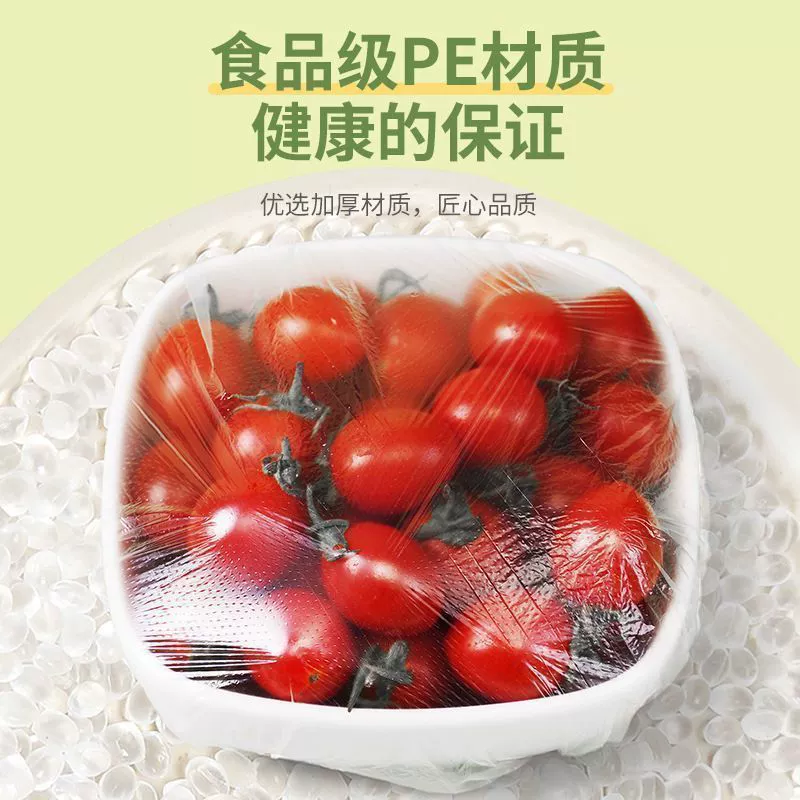 [【大甩卖】食品级保鲜袋家用一次性微波炉加热自封口冰箱剩菜饭]