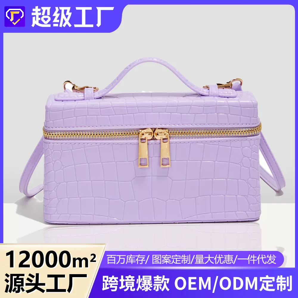 2024新款春季新推LP鳄鱼纹头层牛皮单肩斜挎手提小包包迷你女包