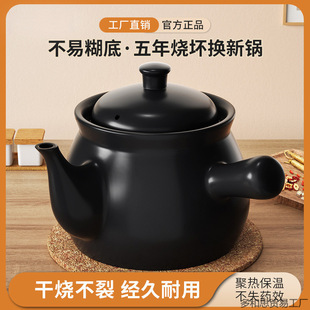 New Style Medicine Casserole Old-fashioned Frying Medicine Pan Open Fire Medicine Jar Gas Boiling Chinese Medicine Casserole Soup High Temperature Resistant Large Size