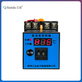 ST-WSK-SH(TH) 温湿度控制器数显型 湖南三达 48V数显温控 温控器