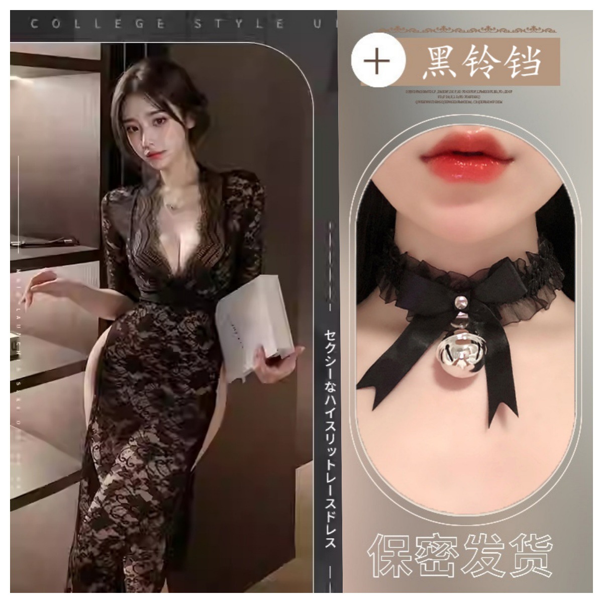 블랙+블랙 벨