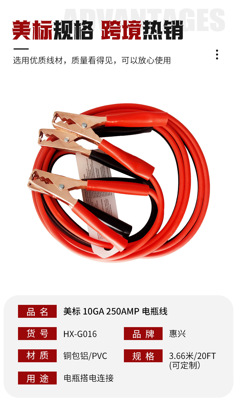 Car Battery Jumper Cables, Copper-Clad Aluminum Thickened Jumper Wires, Car Emergency Starting Cables, Battery Clamp Connection Cables