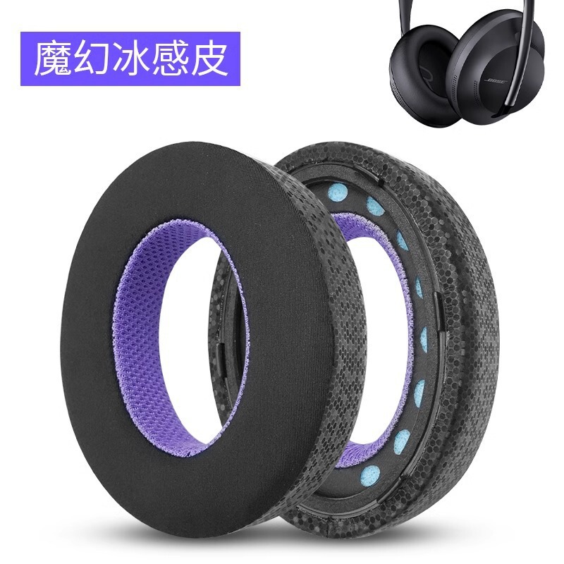 BOSE 700 ヘッドフォンカバー nc700 スポンジカバーヘッドフォンカバーイヤーマフイヤーマフレザーカバーに適しています。|undefined
