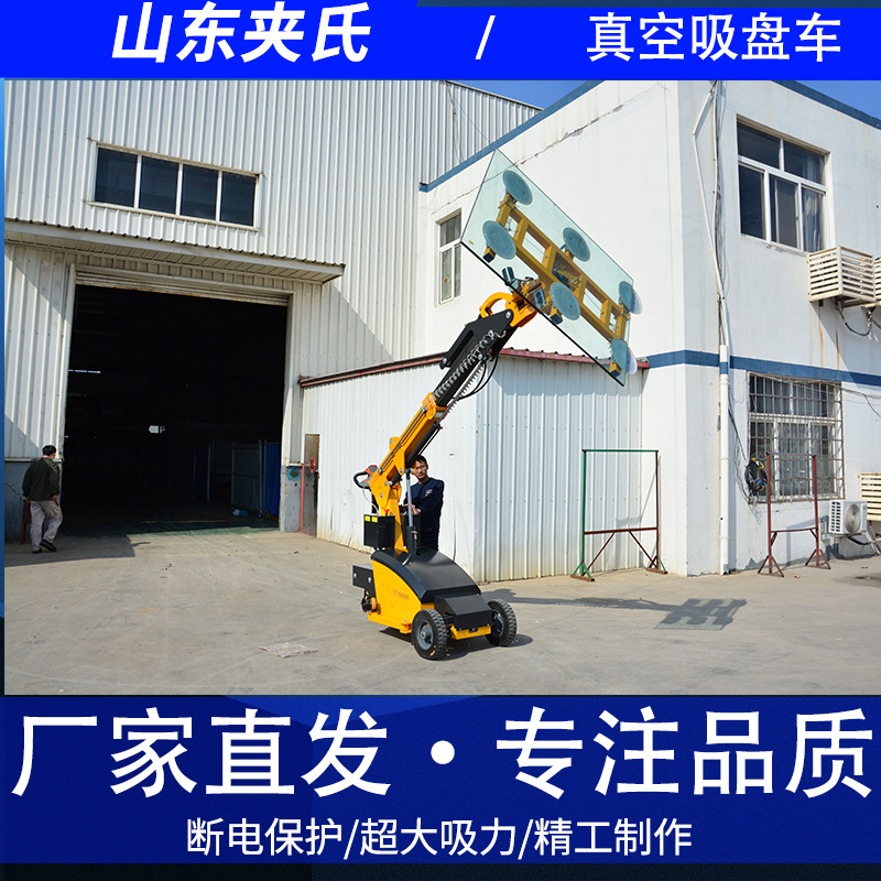 玻璃幕墙板材 真空吸盘搬运车 小型移动吸盘车搬运大理石贴板瓷砖