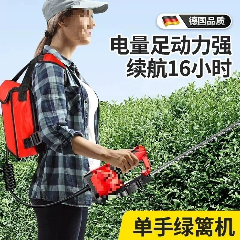Перезаряжаемый электрический триммер для живой изгороди, ландшафтный триммер для живой изгороди, одноручный триммер для живой изгороди, легкий рюкзак с литиевой батареей