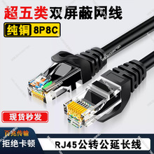 �F؛���l������W�j����8о��ɟo���~CAT5E�p�g�W�� BMSͨӍ��