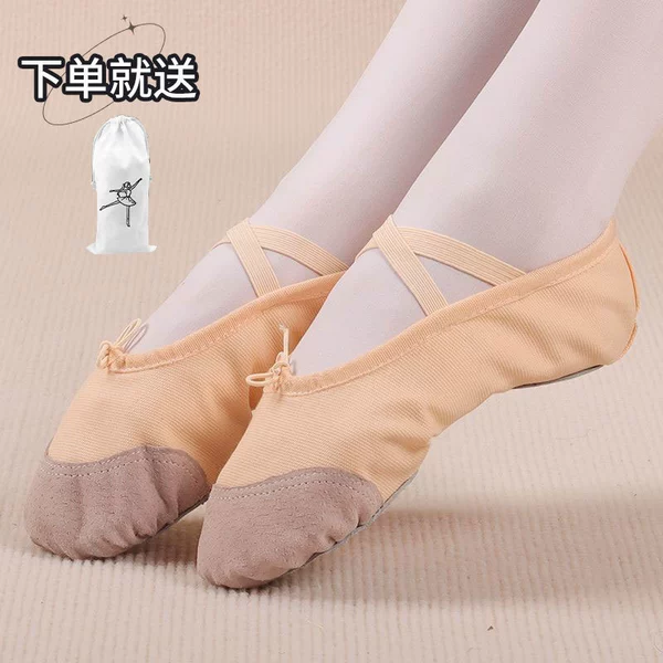 Lace-up flesh-colored [leather head] + cloth bag