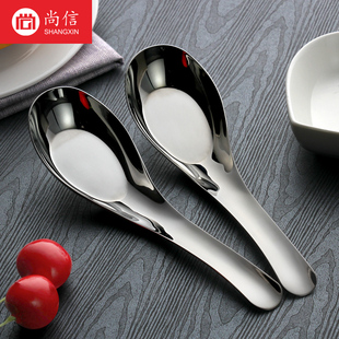 304 Stainless Steel Spoon Household Eating Spoon Adult Spoon Kidsren's Family Iron Spoon Spoon Table Spoon Flats Spoon