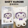 Kuromi (Ritual bag+LED light)