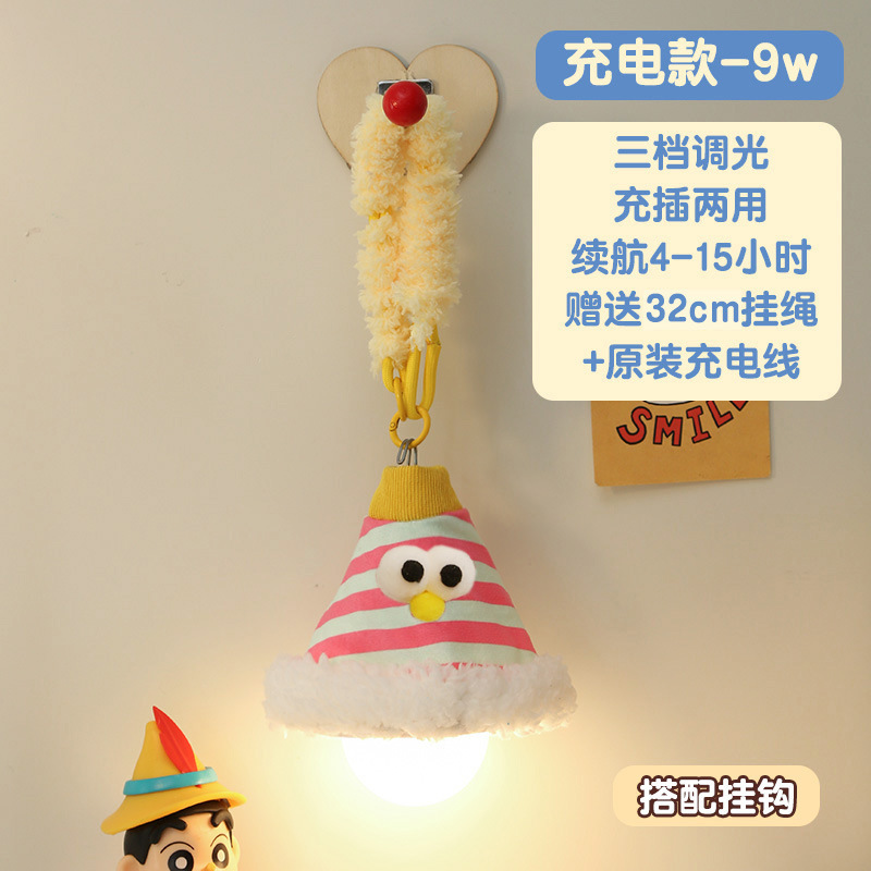 多巴胺小夜灯悬挂式宿舍床上用好物氛围感台灯卧室装饰吊灯床头灯|undefined