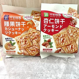 饼干;软糖;传统糕点