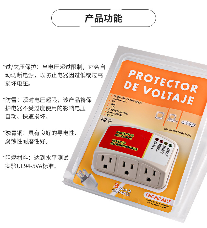 三孔详情页_06
