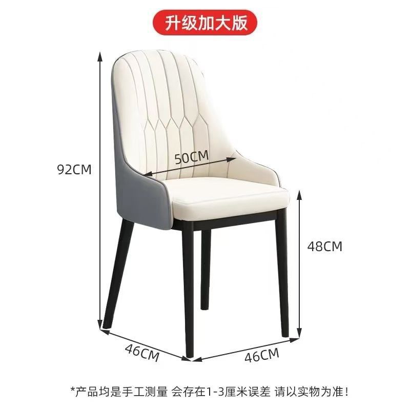 Silla de comedor de lujo nórdica, silla de respaldo doméstica moderna y simple, restaurante italiano, mesa de comedor de hotel de cuero de paquete suave