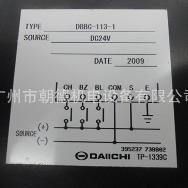 DAIICHI SOUNDER压力表\电压表DBBC-113-1 DC24V现货