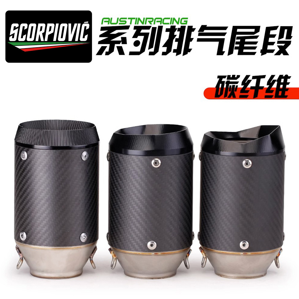 Motocicleta modificación horizonte Kawasaki gran desplazamiento frito calle titular de cigarrillos tubo escape fibra carbono corto AR accesorios etiquetado