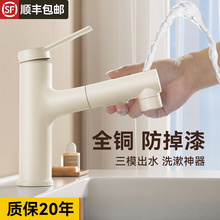 �����L��ɫϴĘ��ˮ���^�l���gϴ��������̨��ȫ�~������ʽ����