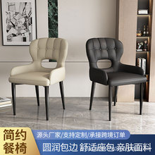 意式皮艺酒店餐椅家用餐椅轻奢高级感新款现代简约靠背椅镂空椅子