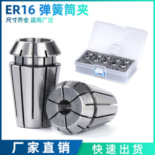 ER16 ����Ͳ�A��̙C����CNC���ؙC㊴�Ͳ�AA��ER�A�^