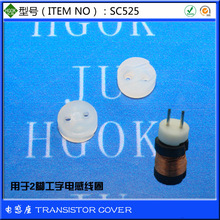 ��SC525��늸��� ����늸о�Ȧ�^������ ���o�� 2�_��Ȧ��