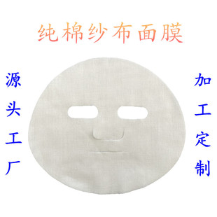 �¿�Ę�ͼ�����Ĥ����ԺƤ�w����һ���Է�ĘܛĤ���ގ�����Ůͨ��