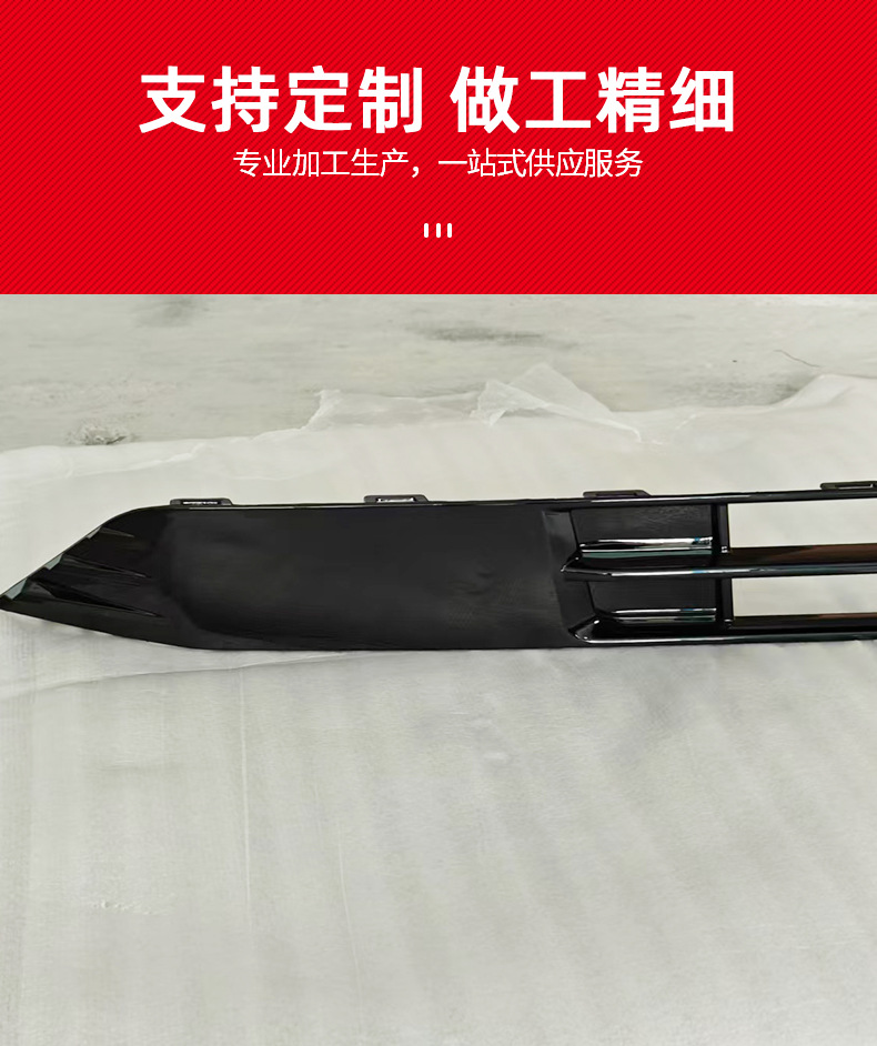 Suitable for Cadillac 21 Escalade Lower Grille 84855733 84371234 84514356