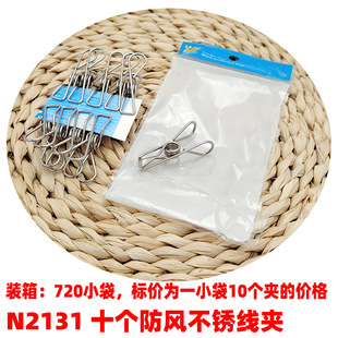 N2131 ʮ�����L���P䓊A �Ӵֿ�P䓊A�����·��L�A�ļ��㺞j�A