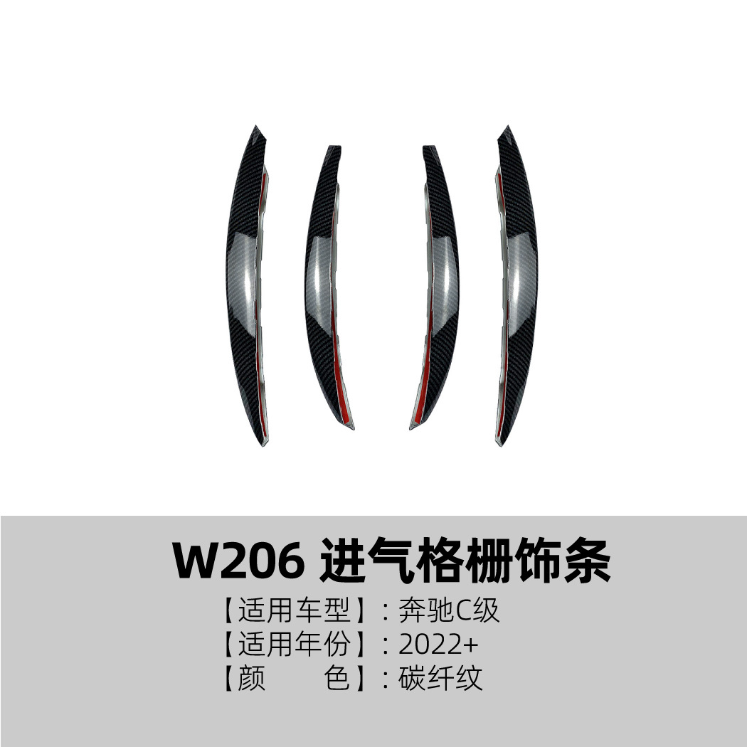 Moldura Decorativa de Rejilla de Entrada de Aire W206 C200 C260 C300 para Mercedes-Benz de ABS Autoadhesivo