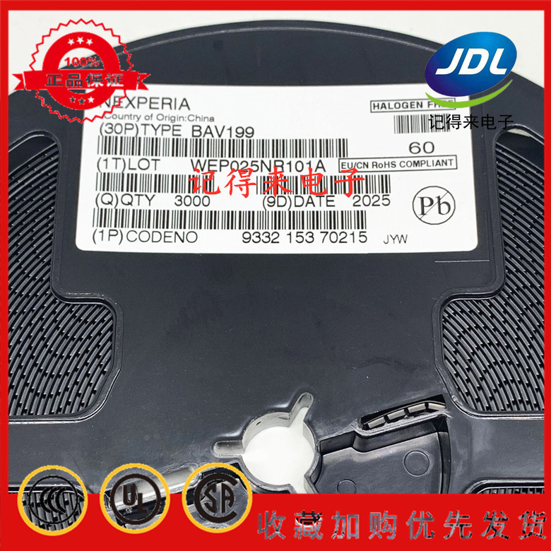 BAV199  丝印JYW JYP JYT SOT-23 85V/160mA 开关二极管