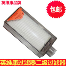 英维康制氧机过滤器 5升9升家用制氧机二级空气过滤芯 通用配件