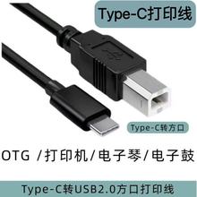 type-c��ӡ����׿�֙Cƽ��ֱ�B��ӡ�C������2.0USB-C�D���ڴ�ӡ